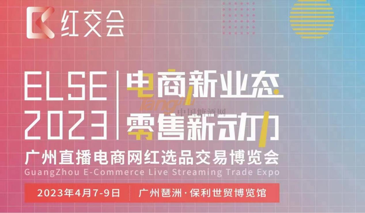 今世緣：預計2023年前兩月凈利潤11.8億元，增長25%